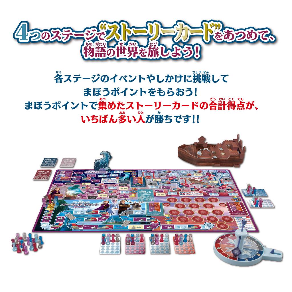 EPOCH Frozen 2 Storyboard Game Secret of the Kingdom ST Mark Certified Toy Game for Ages 6 and Up Number of EPOCH Players 2-6