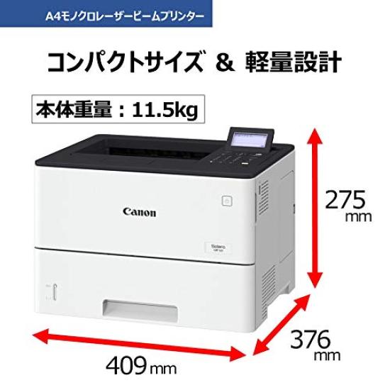 Canon A4 monochrome laser printer Satera LBP321