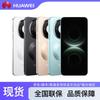 Huawei Mate 80 Pro (Китайская версия)