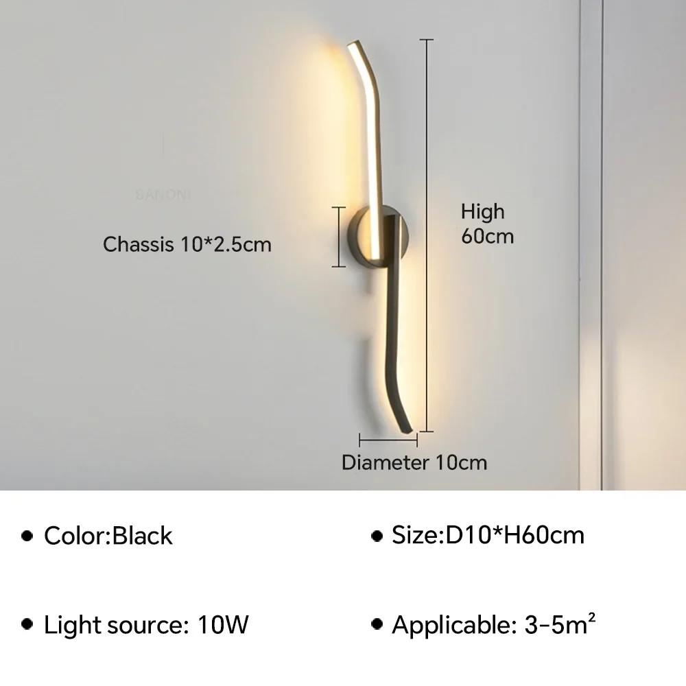 Современный светодиодный настенный светильник для гостиной, ТВ-фона, спальни, прикроватные настенные бра, внутреннее украшение дома, светильник, люстра