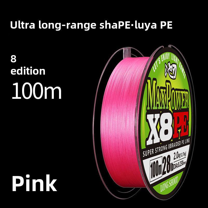 Леска Chiyanlu Ya Long-Distance Casting 8-Braid PE - японская прочная основная леска