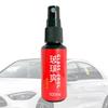 Автомобильный водоотталкивающий спрей для стекла, спрей против дождя, долговечное водонепроницаемое средство, износостойкое нанопокрытие для зеркал, водоотталкивающее для зеркал заднего вида
