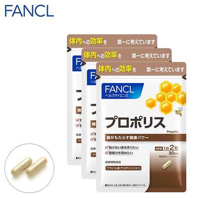 3-Pack Прополис Капсулы Пищевая добавка Здоровое питание s2116