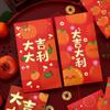 6Pcs Embossed Dragon Year Hongbao Profit Is Sealed Red Envelope Three-Dimensional  Chinese New Year