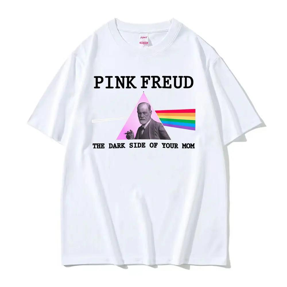 Funny Pink Freud The Dark Side of Your Mom Parody T Shirt Men Women Fashion Retro Short Sleeve Tshirts Oversized Cotton Tshirt