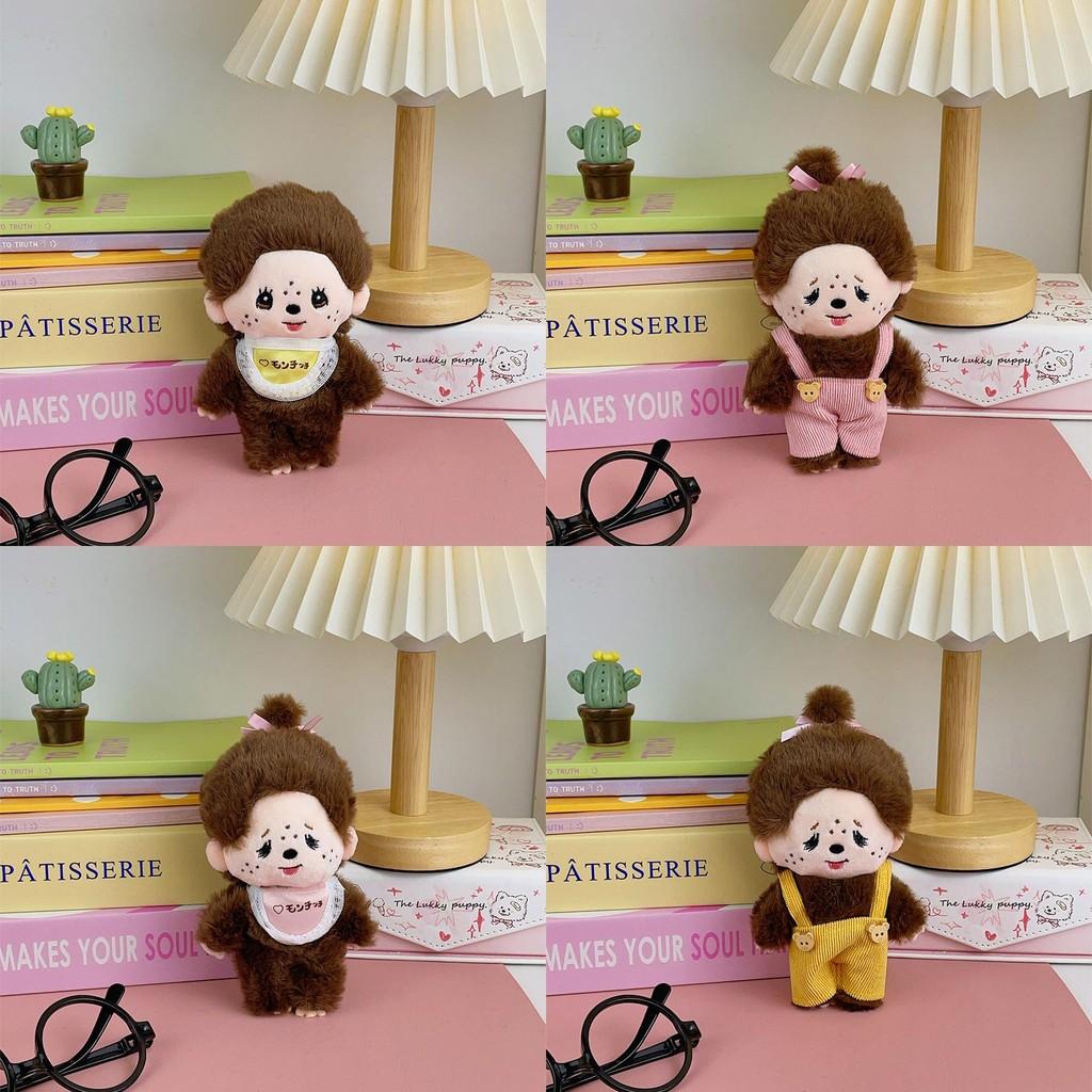 Figure Cute Plush Pendant For Kids Rewards And Accessories Keychain