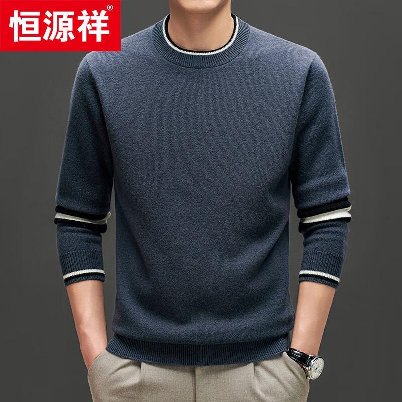 Hengyuanxiang Men's Thickened 100% Wool Round Neck Sweater 88917