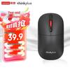 Беспроводная бесшумная офисная мышь ThinkPlus Lenovo M50