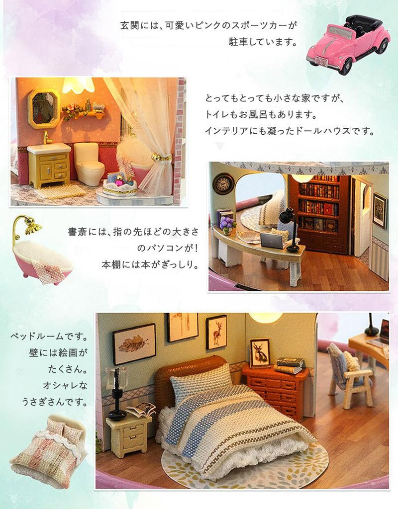 Миниатюрный кукольный домик ручной работы набор кукольный домик башня купольная серия вращающаяся музыкальная шкатулка светодиодный светильник куполообразный акриловый чехол антикварный (мойн мойн) + + (розовый