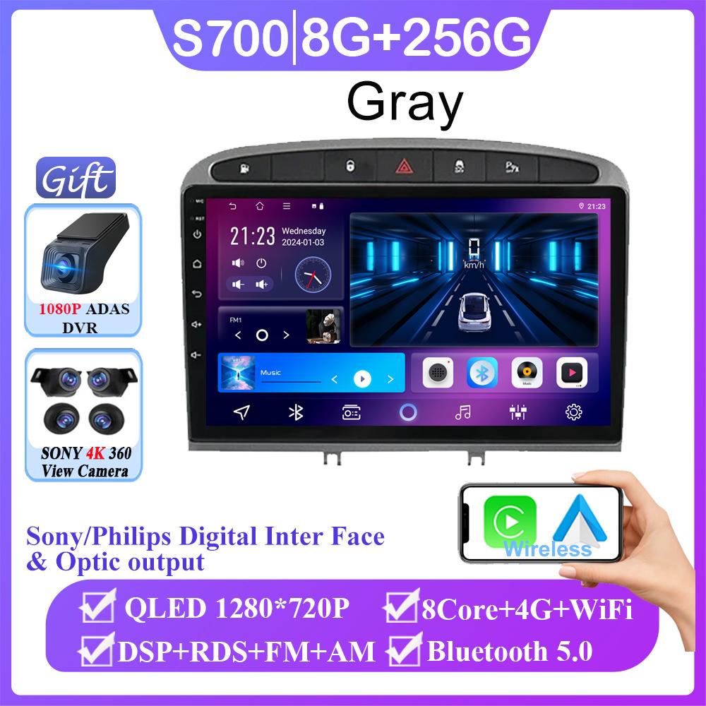 Car Radio Android 13 For Peugeot 408 For Peugeot 308 308SW Navigation GPS Screen Auto 5G Stereo Wifi Multimedia Player No 2din