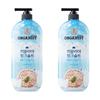 Organist Himalayan Pink Salt Body Wash Forest Mint Fragrance, 2 Packs
