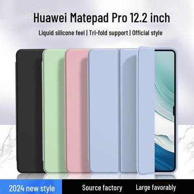 Силиконовый защитный чехол для Huawei MatePad Pro 12.2/11 - Мягкая оболочка с защитой от падения