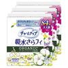 CharmNap [Bulk Purchase] [Large Quantity] Absorbent Sarafi Organic Cotton Wingless 3cc 17.5cm 84 Sheets (Discharge & Moisture Care Absorbent Incontine