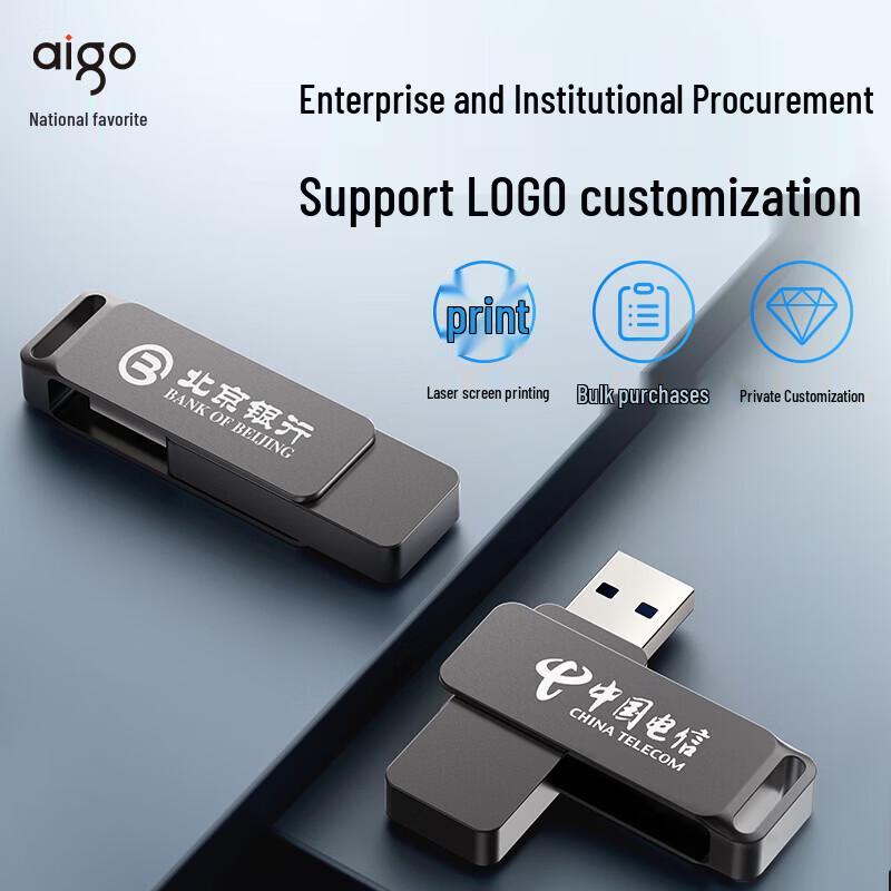 Металлическая поворотная флеш-накопитель aigo G32 USB3.2 Высокоскоростной