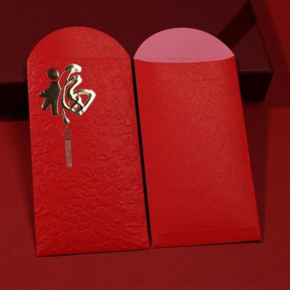 10Pcs/Set Blessing New Year Red Envelopes Paper Universal Spring Festival Envelope Thickened Red Pockets Marriage Ceremony