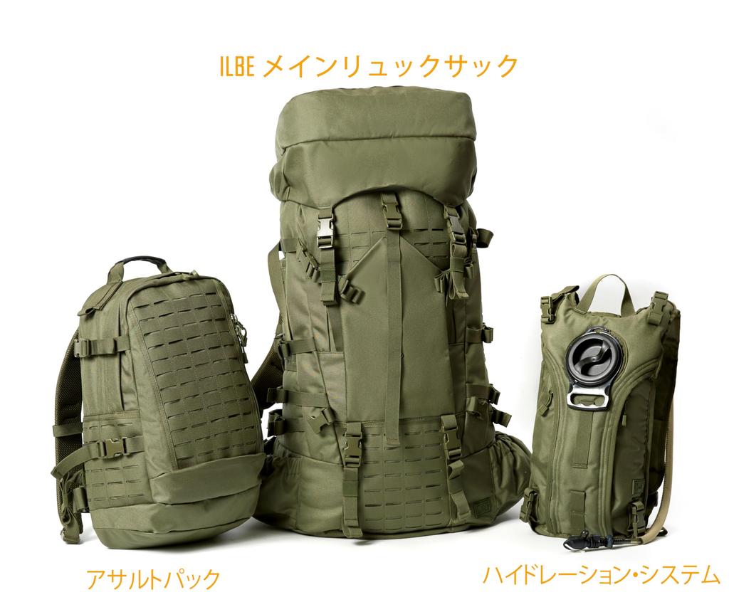 Военный рюкзак US Military USMC Style ILBE рюкзак большой емкости 80 л водонепроницаемый для выживания на открытом воздухе кемпинга скалолазания Multicam [MT] (ILBE Мультикам)