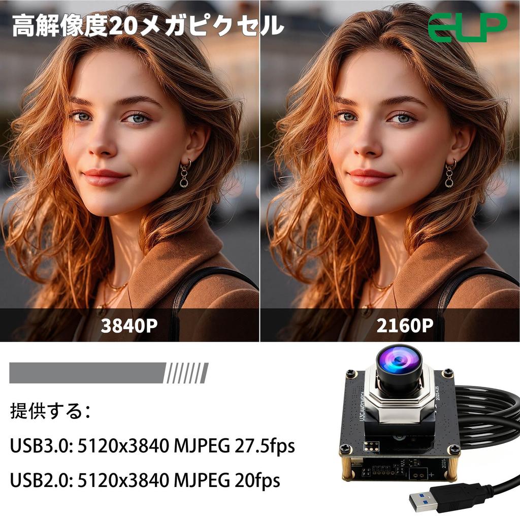 ELP 20MP Autofocus USB Camera UHD 4K Wide Angle USB Webcam Module, 3840P, High-Speed 30FPS, 95° (H), 3.0