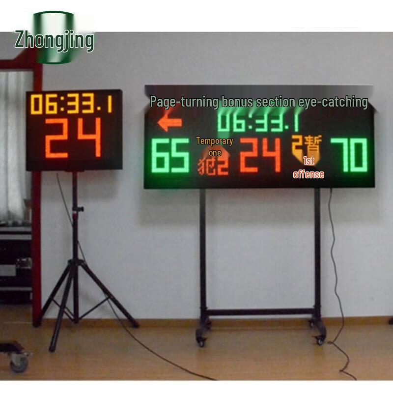 Zhongjing Portable LED Digital Sports Countdown Timer