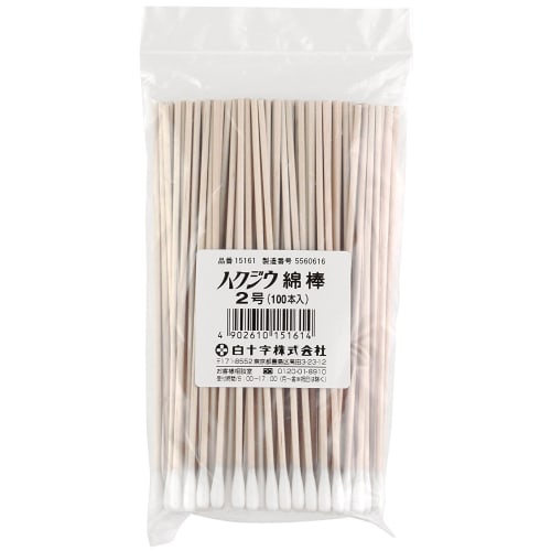 Hakujuji Cotton Swabs, No. 2, 100 swabs