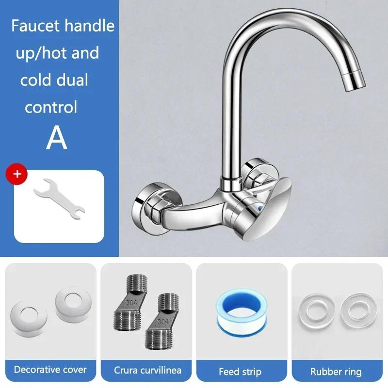 Faucet Kitchen Walled Type Hot and Cold Washbasin Sink Balcony All Copper Mixed Water Valve Faucet Bathroom Accessories