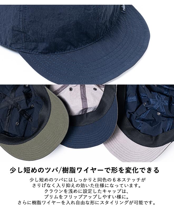 Nakota HIGHER Переработанный нейлон KONBU Специальный заказ Коллаборация и Форма Однотонная 4 Черная КЕПКА, Шляпа, Мужская Женская, Легкая, Глубокая, Водоотталкивающая,