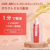 Wafood Made Sake Lees Pack Glow Wash-Off Pack 170g 2 Packs