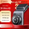 Видеорегистратор 360 G300plus 2K с углом обзора 150° и ночным видением (Китайская версия)