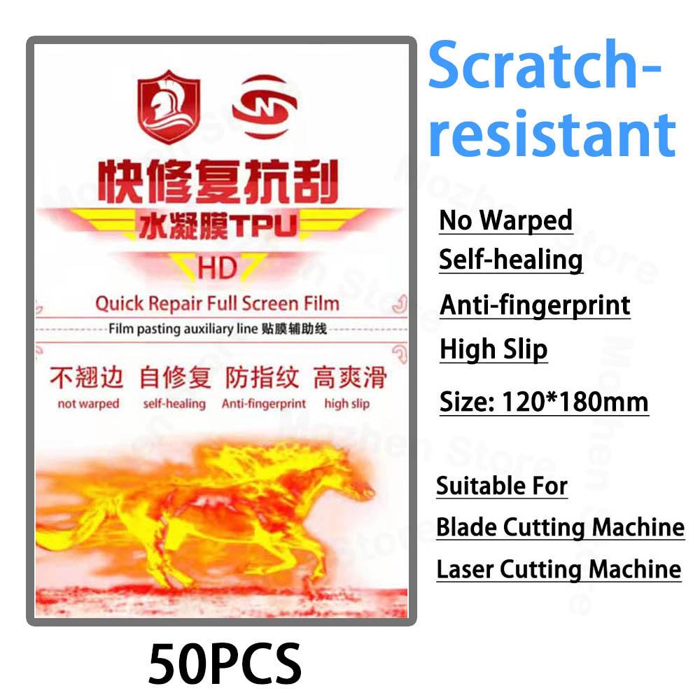 MZ-066M TPU HD Matte No Center Line No Line Mark Flexible Universal Screen Protector Straight Screen Curved Screen Protection 1