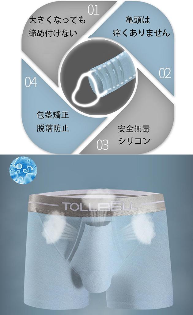 Брюки для коррекции фимоза для разделения мошонки, спереди вверх, член высоко, предотвращают западение головки, больше для пота, большие XXXL [SKY CANDYBAR] Мужские, Тип,