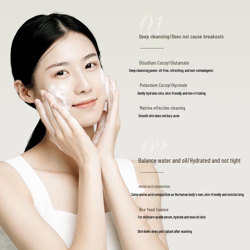 Ban Mu Hua Tian Rice Ferment Amino Acid Foaming Cleansing Mousse