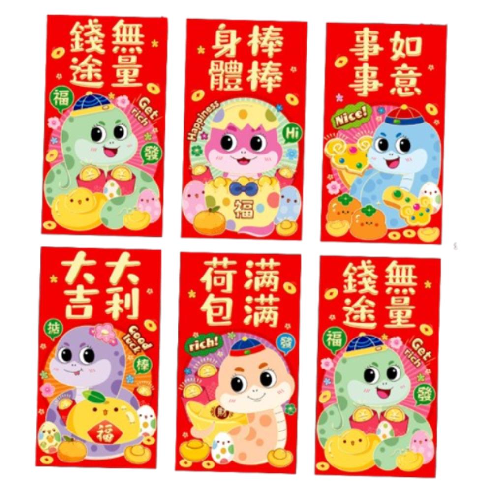 6pcs Blessing Chinese New Year Money Bag Hongbao Good Luck Red Pocket  Celebration Party