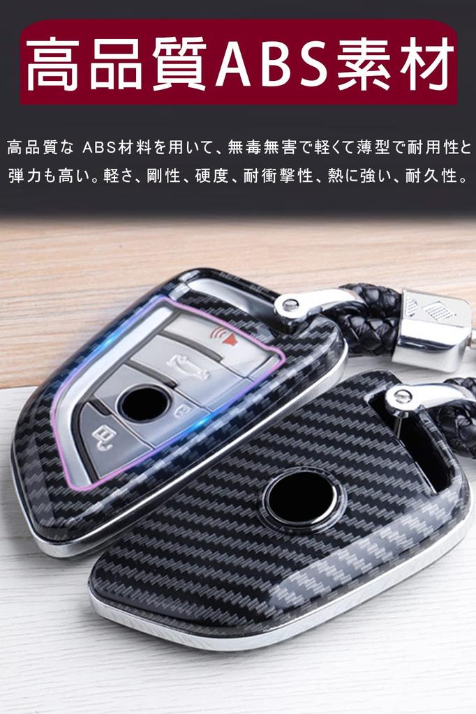 Чехол для ключа для смарт-ключа BMW Чехол для ключа ABS TPU Специально разработан для