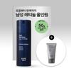 Iope Men Pro Retinol All-in-One 120 мл Специальное предложение (+ 50 г очищающего средства в комплекте)