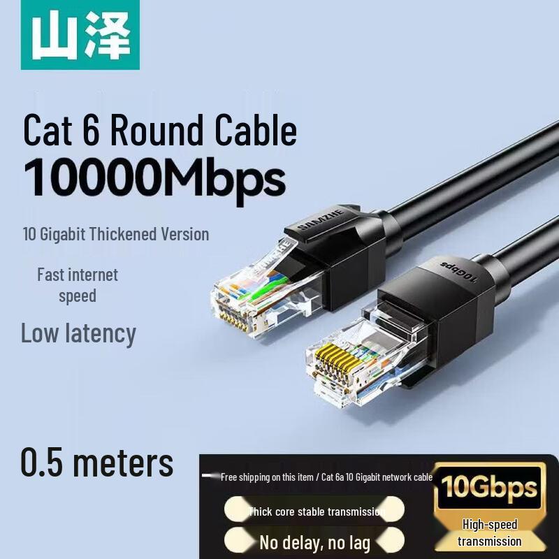 SAMZHE Cat 6A Unshielded Ethernet Patch Cable