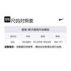 Nike Мужские вязаные спортивные штаны Серые DD9750-002