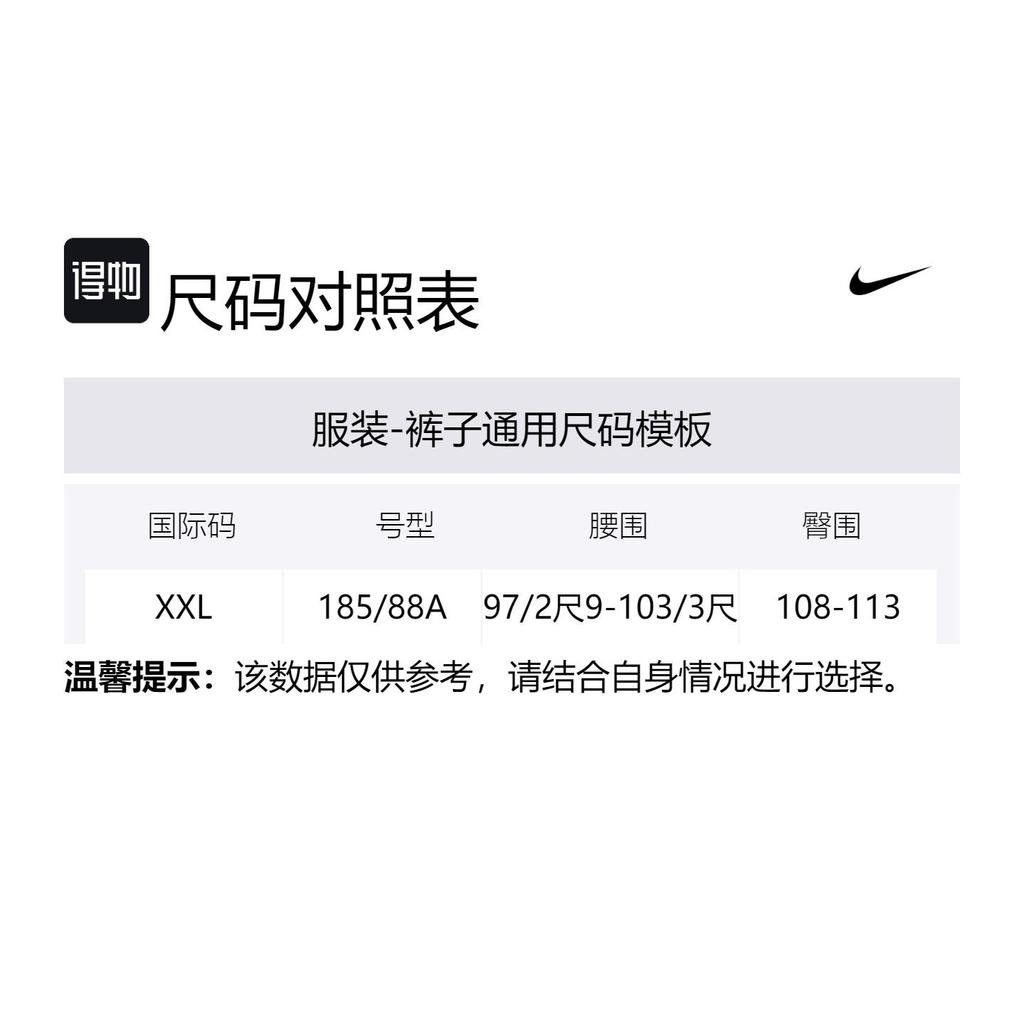 Nike Мужские вязаные спортивные штаны Серые DD9750-002