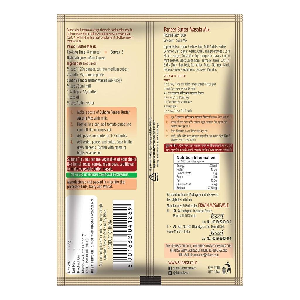 Suhana Paneer Butter Spice Mix 50 g Pack Of 1 Restaurant Style Paneer Butter Masala Gravy Mix Home Cooking Easy Curry Mix