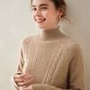 Женский утолщенный кашемировый свитер - Осень/Зима, Полувысокая горловина, Пуловер с узором «косы», Повседневная мода.