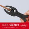 Клещи переставные двухзахватные KNIPEX 8201-200SB