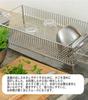Large Drainer Horizontal Drainer Stainless La Easy To Made In Japan Basket, Type, 3-Piece Set, Rack, Steel, Base, Labase, Use, Beautiful, Stylish,