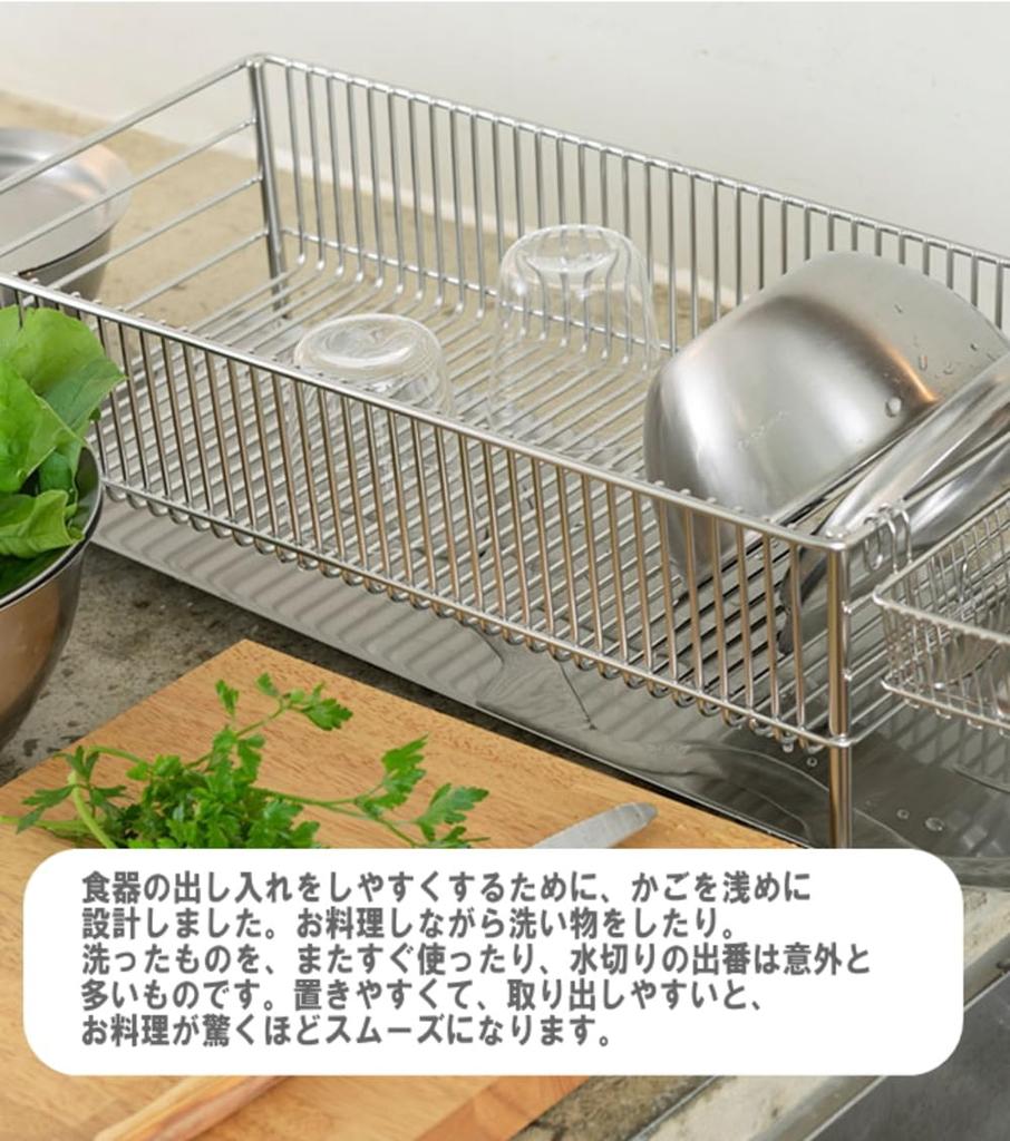Large Drainer Horizontal Drainer Stainless La Easy To Made In Japan Basket, Type, 3-Piece Set, Rack, Steel, Base, Labase, Use, Beautiful, Stylish,
