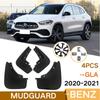 Mudflaps FOR Mercedes Benz GLA - MUDGUARD SPLASH MUD FLAP GUARD FENDER MUDGUARDS CAR ACCESSORIES AUTO STYLINE
