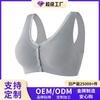 New Lace Sticker Front Buckle Underwear Women's Large Elastic Vest Large Size No Steel Ring Bra