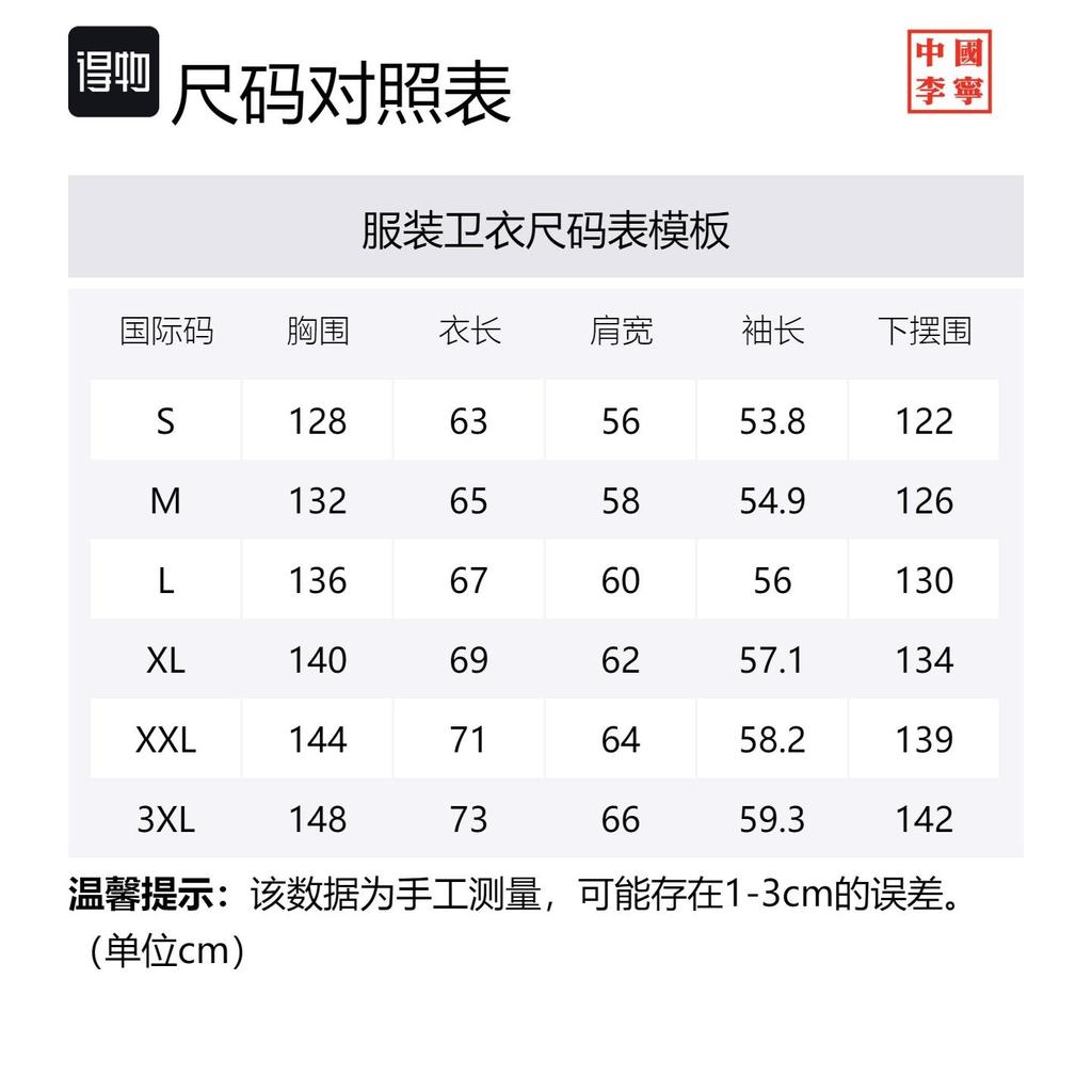 Толстовки Li Ning Унисекс Черный Круглый вырез Умеренный Обычный AWDU343-2