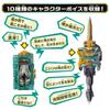 Kamen Rider Sabre Transformation Belt DX Kamen Rider Saiko X Swordman Полный набор олицетворения [Bandai]