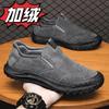 New Winter Velvet Thickened Cotton Shoes Trendy Versatile Men's Casual Martin Boots One-pedal Cotton Shoes