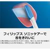 Hx680971 Amazon.co.jp Philips Sonicare Protect Clean Белый Светло-голубой Электрический