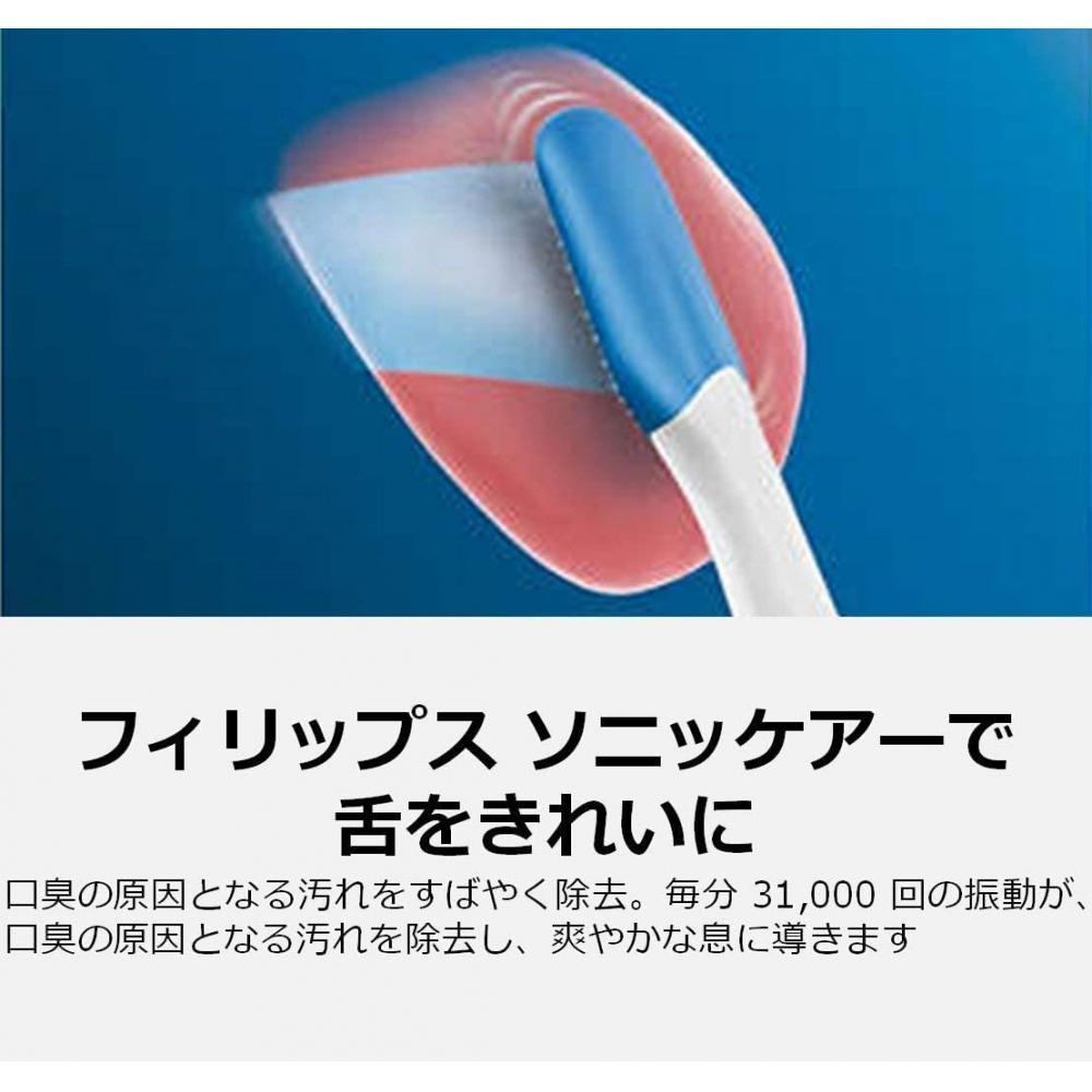 Hx680971 Amazon.co.jp Philips Sonicare Protect Clean Белый Светло-голубой Электрический