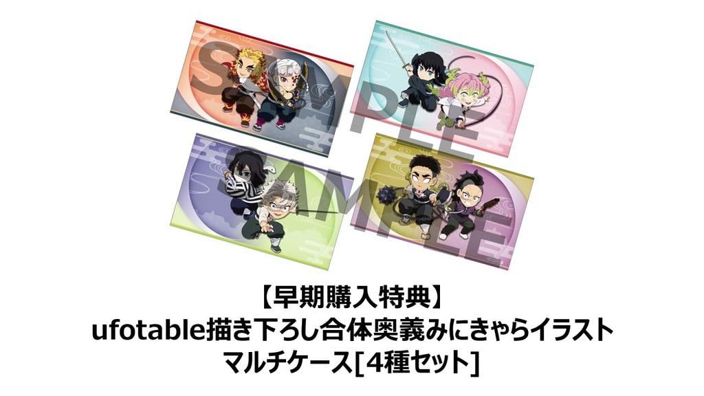 Kimetsu no Yaiba The Hinokami Chronicles Фигурка Ограниченного Издания с Kimetsu no Yaiba The Hinokami Chronicles Оригинальная Фигурка Продукт с Цифровым Контентом