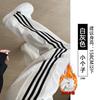 White Striped Sweatpants Women's New Autumn Straight Casual Sweatpants Small Loose Wide-leg Pants